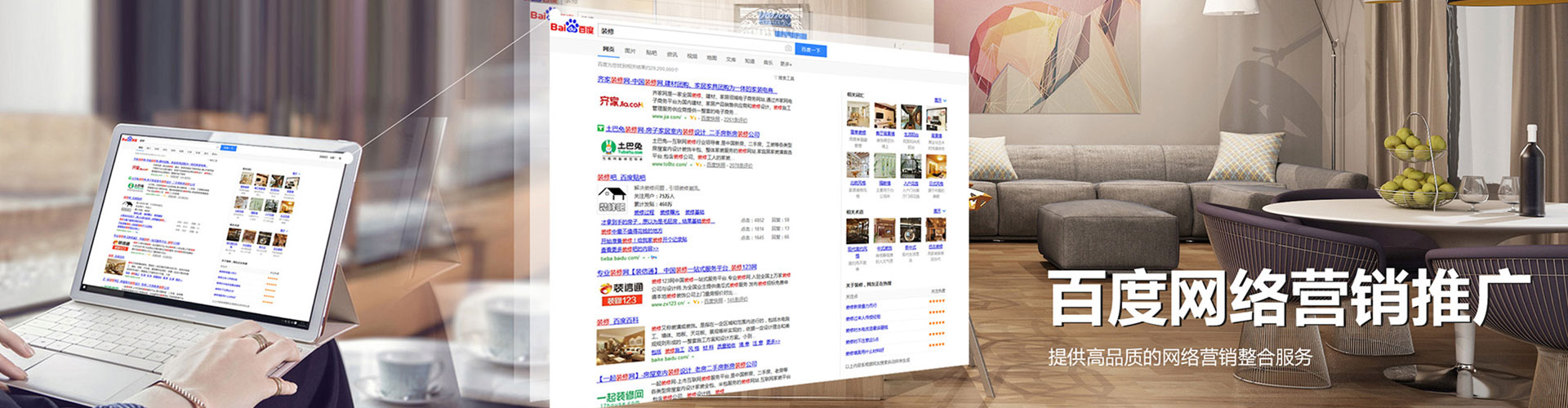 建安sem怎么做