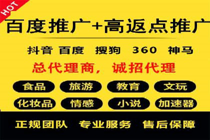 百度竞价运营的长期策略：如何保持持续的广告效果