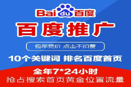 百度竞价创意素材制作技巧：案例分析及优化建议